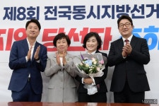 [머니S포토] 국민의힘 지방선거 호남 당선자 축하행사