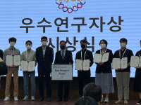 동남권원자력의학원 박순용 박사, KSBMB 국제학술대회 우수 연구자상 수상