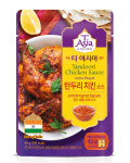 티아시아, 인도 레스토랑 인기 메뉴 탄두리 치킨을 집에서도
