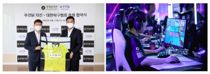 스포츠와 함께 뛰는 외식업계…스포츠 마케팅 본격 시동