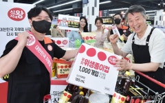 [머니S포토] 식자재왕, 자영업자 상생프로젝트 원투게더