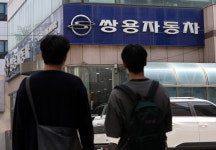 쌍용차 인수의향서 마감 D-DAY… 승자는 누구