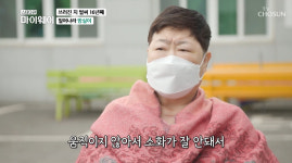 이대로 죽고 싶었다… 방실이, 16년째 뇌경색 투병