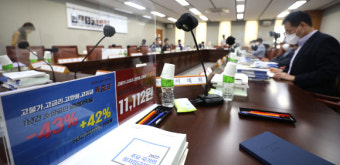 한국 최저임금 2차 수정안, 노사 간 격차 1390원으로 여전히 크다