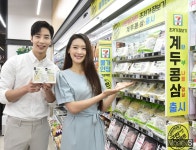 [머니S포토] 세븐일레븐, 편의점 물가 안정프로젝트 굿민 론칭