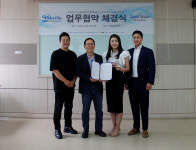 테크빌교육-소프트파워, 노코딩 앱 저작도구 제공 MOU 체결