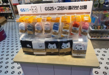 고양시, GS리테일과 지역특화 편의점 운영 개시