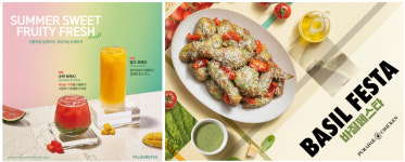 푸라닭·팔공티 등 새로운 맛이 나왔다고? 나만의 선택은!