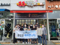 33떡볶이, 3번째 드림스토어 점주 배출