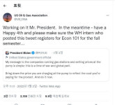 백악관 인턴, 경제학 배워라… 美 석유단체, 바이든 조롱