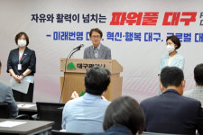 대구시, 대구의료원 공공성 강화…격리병상 확충·시설장비 보강
