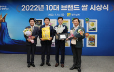 전남 10대 고품질 브랜드 쌀 대상에 무안 황토랑쌀 선정