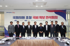 창원특례시-8개 기관-지역 국회의원, 내년 국비확보에 원팀 선언