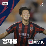 극장골 정재용 … K리그1 21R 최우수선수 선정