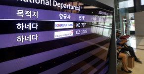 김포공항 활기… 하네다 하늘길, 이달 25일부터 주 8→ 28회 증편