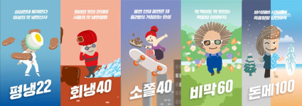 면사랑, 페르소나 캐릭터 공개! 제품의 특성 소개
