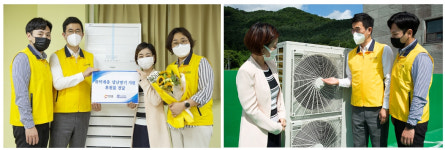 아워홈,  경기도 양주 서울정신요양원 노후 냉난방기 교체 지원