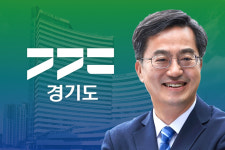 김동연, 다산 선생의 편농·후농·상농 정신을 경기도에서부터 구현할 것