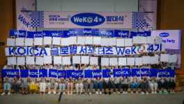 [머니S포토] 비욘드, 위드 코이카 위코 카드섹션