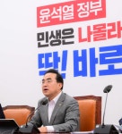 [머니S포토] 박홍근 윤석열 정부 민생은 나몰라…딱! 바로