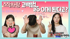 리치푸드, '리그램' 유튜브 채널 오픈