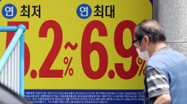 빚투족, 대출이자 어떻게 내나 신용대출 금리 6% 돌파