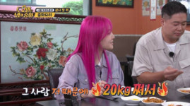 토밥좋아 히밥 유학 당시 만난 전 남친, 나 때문에 20kg 쪄