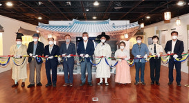 예천군, 의성 김씨 남악종택 문중유물 특별전 개최
