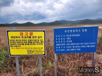 형사처벌·보조금 환수에도…낙동사격장, 불법농작 여전