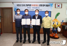 무안군 등 서남권 지자체 100원 시내버스 도입