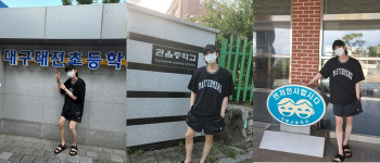 BTS 진, 슈가에 사과한 이유… 돈 안 들어왔는데요?