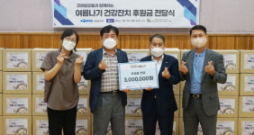 코레일유통, 영등포 취약계층 가정에 건강식 전달