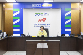 김동연, 수해현장·소방재난본부 찾아 