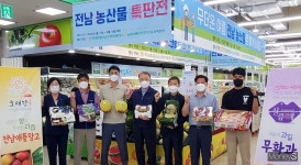 [머니S포토]전남농협, 대전·세종서 농산물 특별전 진행