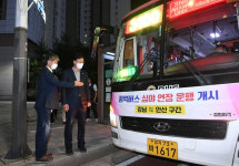 안산 ↔ 강남 3100번 광역버스 16일부터 새벽2시까지 연장 운행
