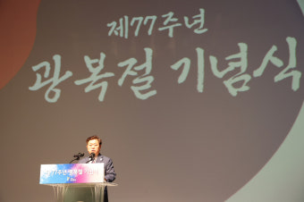 광복절 행사 분열, 별개의 정부 주최식과 독립운동단체 기념식 현황