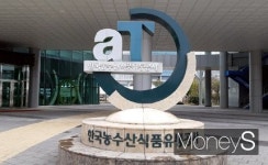 aT, 민간유통플랫폼 협업 라이브커머스 추진