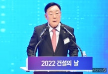[머니S포토] 건단련 김상수 韓 새 미래위해 다시 건설산업이 국가 원동력 돼야