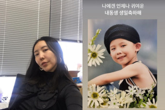권다미, '35세' 지드래곤에… 