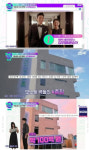 4층짜리 별장 100억원↑… 김무열♥윤승아, 세컨드하우스 화제