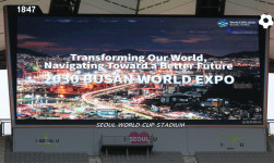 GS, 부산엑스포 유치 지원 박차… 편의점·주유소·FC서울 총동원