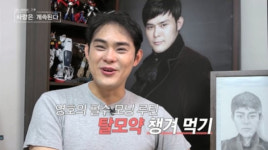 나는 솔로 1기 영호, 가발 논란의 진실?… 탈모약 먹어