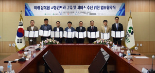 대구시, 도로교통공단과 미래 융복합 교통인프라 구축 추진