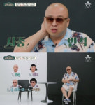 마약 투약 혐의 돈스파이크 4중인격 발언 재조명