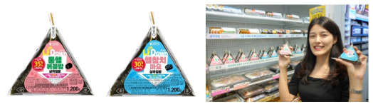 세븐일레븐, 나트륨다운(DOWN) 삼각김밥 2종 출시