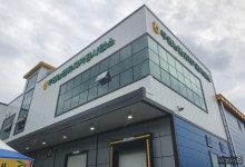 전남농협, 고흥 유자가공사업소에 HACCP 준공