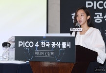 [머니S포토] PICO 4 신제품 소개하는 심의정 피코코리아 홍보 총괄