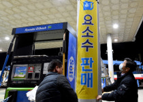 도로공사 휴게소 직원들, 요소수 대란에 지원금 챙겨 사적 유용