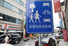 사망자 절반으로 뚝… 보행자우선도로 계도기간 끝, 단속 시작