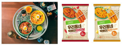 풀무원, 추억의 맛을 그대로 담은 우리동네 떡볶이 2종 출시